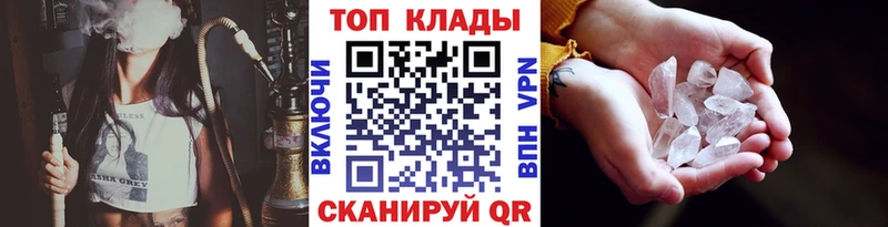 Купить закладку МАРИХУАНА  АМФЕТАМИН  Гашиш  Меф  Cocaine  Alpha-PVP  Великие Луки