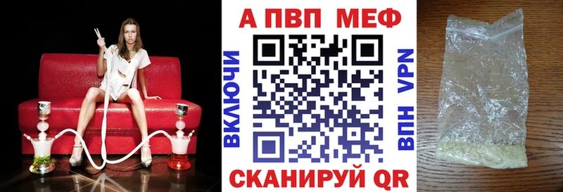 Купить  Великие Луки  А ПВП мука 