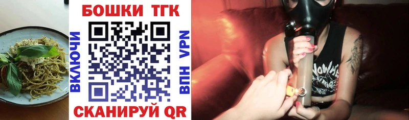 Купить где  Великие Луки  Еда ТГК конопля 