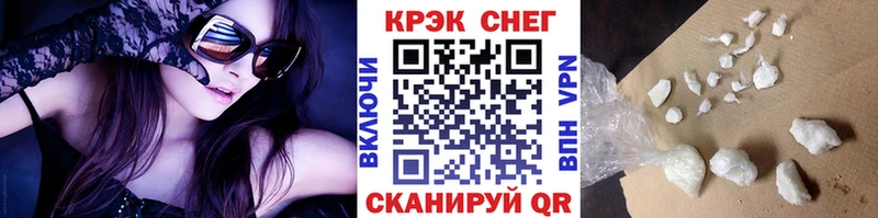 КОКАИН 97%  Купить  Великие Луки 