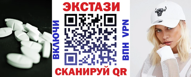 Купить где  Великие Луки  Ecstasy бентли 