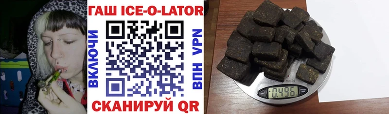 Купить где  Великие Луки  ГАШ VHQ 
