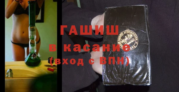 мяу мяу кристалл Карпинск