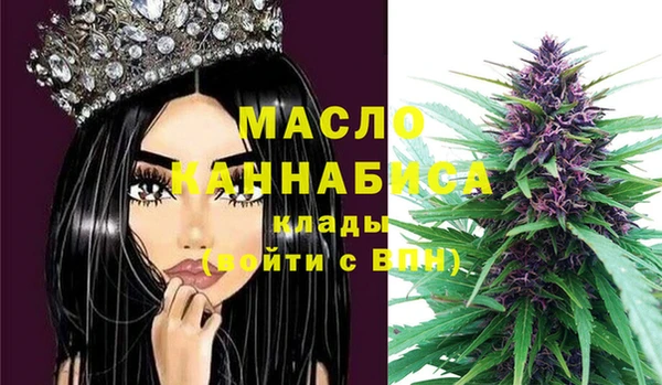 мефедрон VHQ Каменка