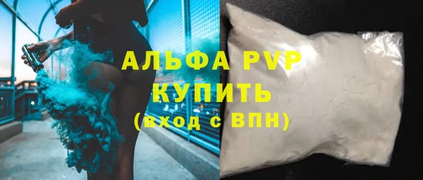 мефедрон VHQ Каменка