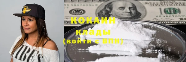 мефедрон VHQ Каменка