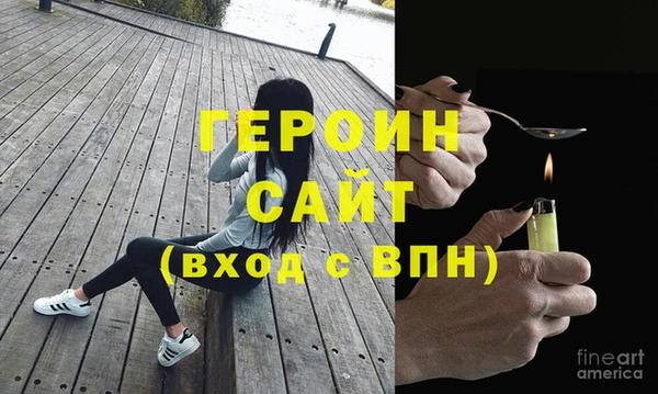 трава Каменск-Шахтинский