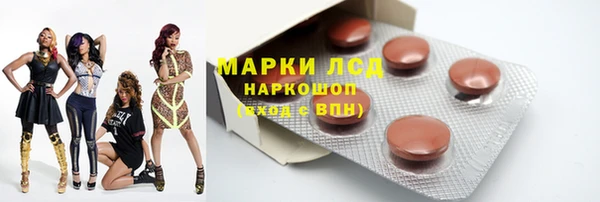 трава Каменск-Шахтинский