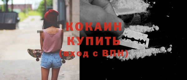 трава Каменск-Шахтинский