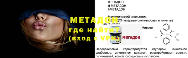 прущий лед Каменногорск