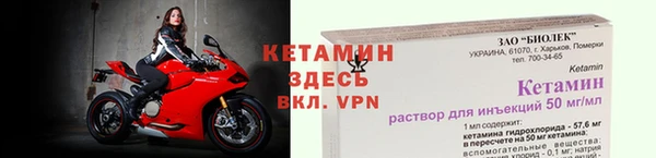 трава Каменск-Шахтинский