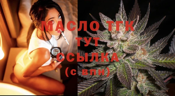 мяу мяу кристалл Карпинск