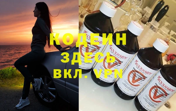 мефедрон VHQ Каменка
