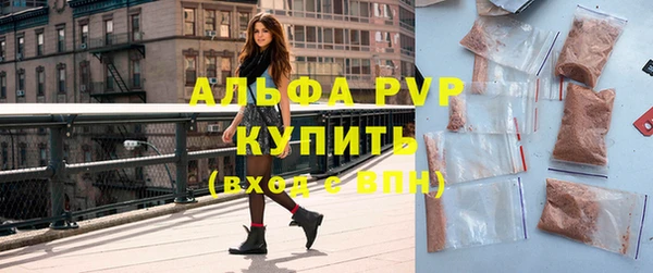 мефедрон VHQ Каменка