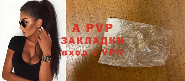 трава Каменск-Шахтинский