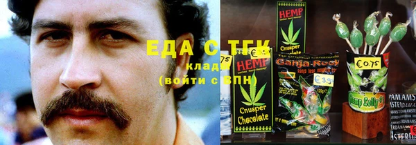 мефедрон VHQ Каменка