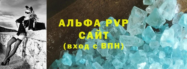 трава Каменск-Шахтинский