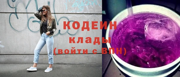 трава Каменск-Шахтинский
