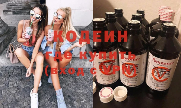 мефедрон VHQ Каменка