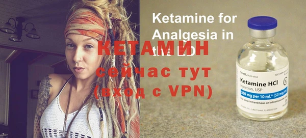 трава Каменск-Шахтинский