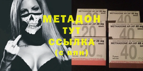 мефедрон VHQ Каменка