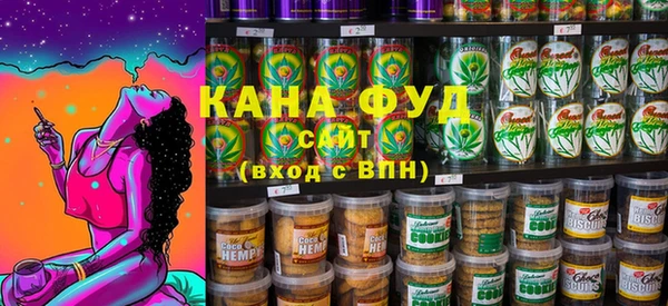 трава Каменск-Шахтинский