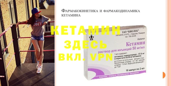 мефедрон VHQ Каменка