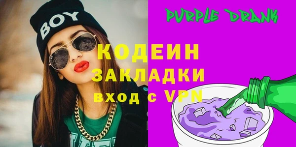 трава Каменск-Шахтинский