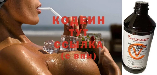 мефедрон VHQ Каменка