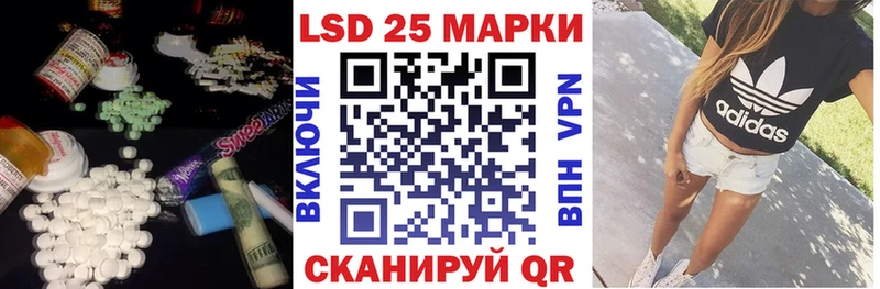 Купить закладки  Великие Луки  Лсд 25 экстази кислота 