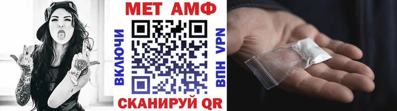 Купить закладки  Великие Луки  Метамфетамин Methamphetamine 