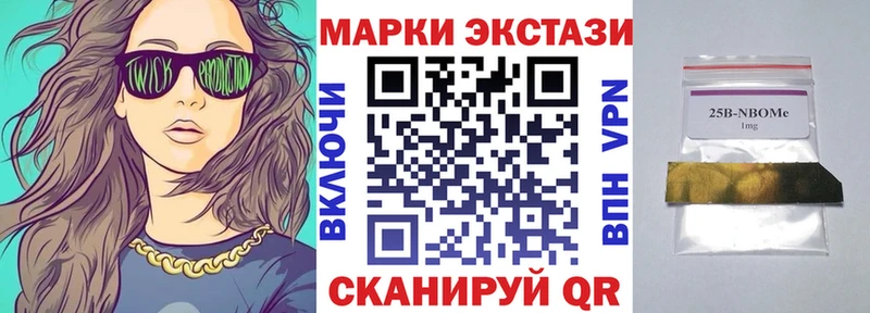 Купить закладки  Великие Луки  Наркотические марки 1,5мг 