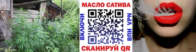 Купить  Великие Луки  ТГК THC oil 